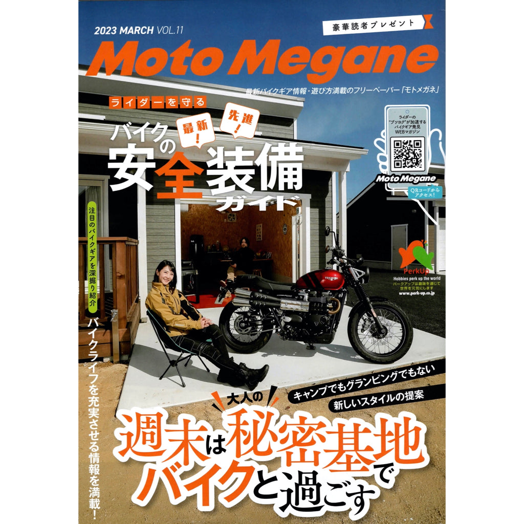 【Moto Megane】にPOP FIRE TOWNが掲載されました！