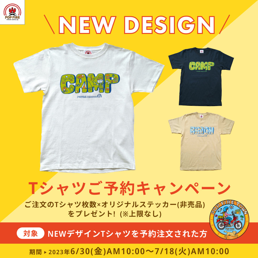 限定ステッカー付き☆NEWデザインTシャツご予約キャンペーン開催中！！