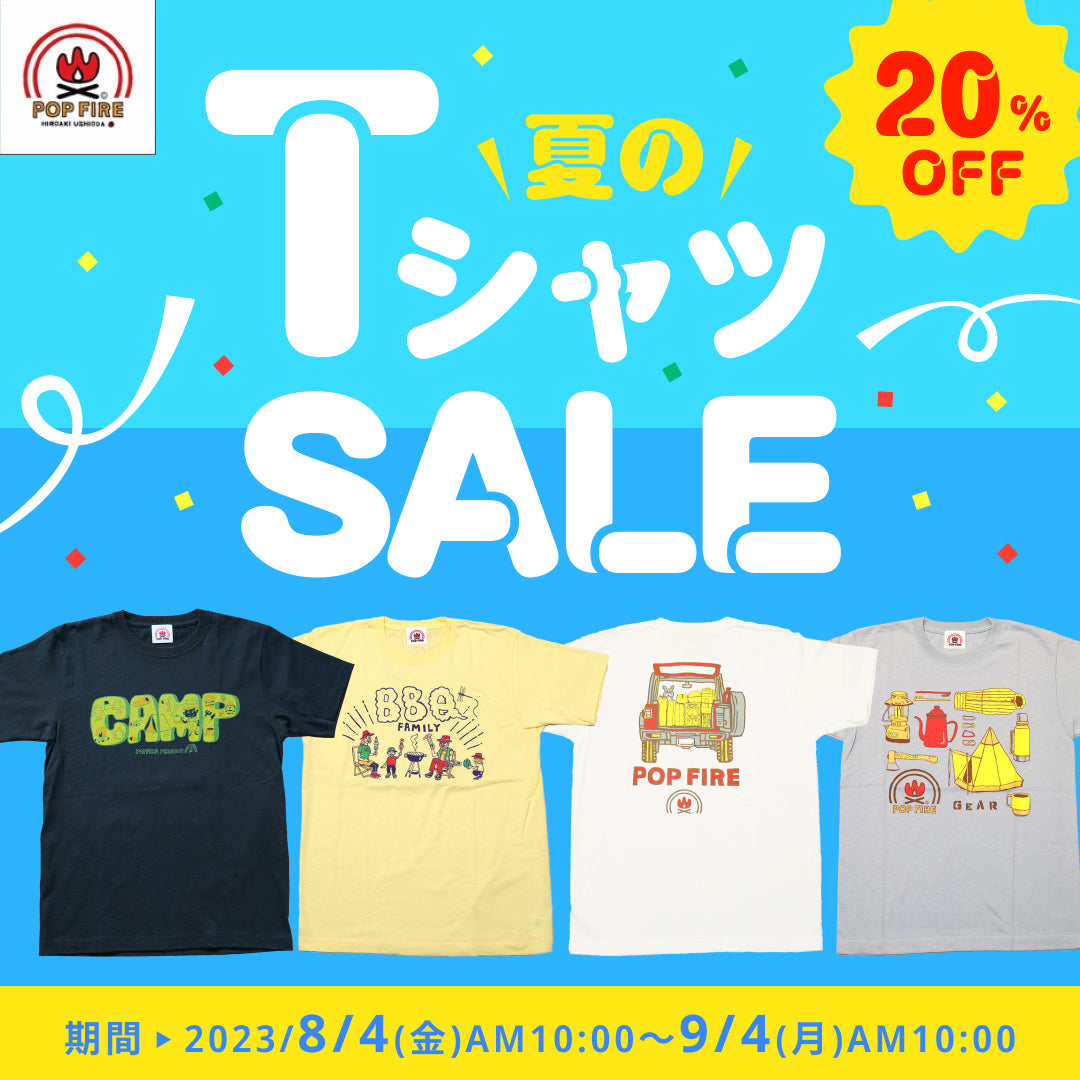 【20%OFF!!】夏のTシャツSUMMER SALE！明日8/4のAM10:00〜START!!